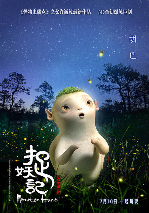 农村怎样办理不动产证